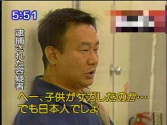 <冬ソナツアー参加の日本女性はレイプされ>