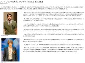 ものすごく最後の一行が強引ですw　さすが朝日！