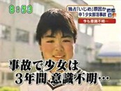 ２ちゃんねるから匿名で支援の動き！