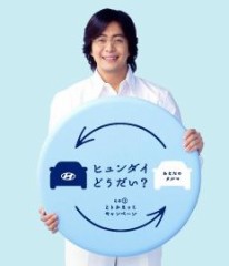 【自動車】韓国車が日本で売れない理由は？