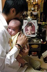 分娩中意識不明の妊婦を、１８病院が受け入れ拒否！