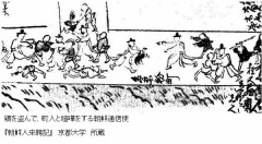 韓国人が日本語付きの画像を翻訳依頼→自爆ｗ