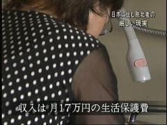 韓国籍の生活保護、5年で２倍に増加（大阪生野区）