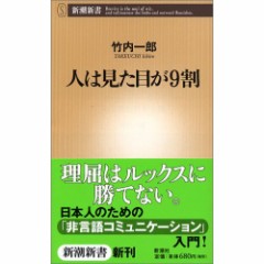 モテる男には共通点があった（;´Д｀）!？