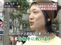 日韓共同で海底トンネル建設を！韓国議員が主張!