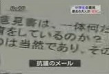 日教組と札幌TVが共謀！印象操作を駆使する報道！