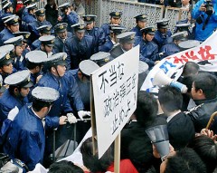 朝鮮総連を強制捜索！点滴液生物兵器に転用か？