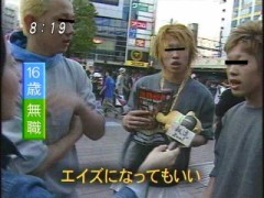 他人事じゃない「エイズ」　渋谷で差別解消訴える。