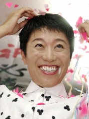 辻元議員：お見舞いには物より5000円を寄こせ！