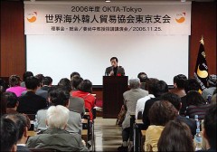 横田夫婦がいても言える！！強制徴用について！！