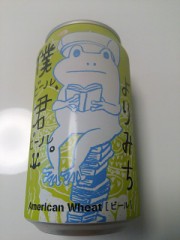 【お題日記】ギャンブル何かしていますか？好きですか？