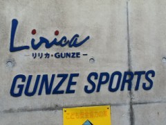 スポーツクラブ