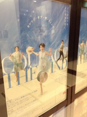 キャラメルボックス公演