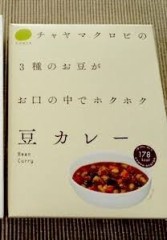 【お題日記】好きなインスタント食品