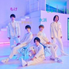 RoundV デビュー曲『名無しの勇者』