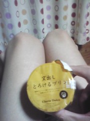 プリンと私の美脚