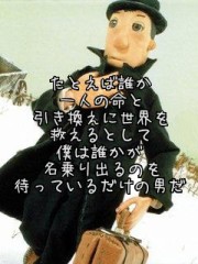 【お題日記】ヒーローってどんなひと？