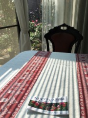 アフタヌーンコーヒー