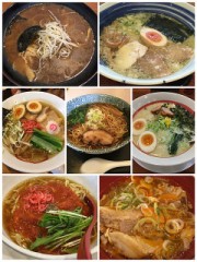ラーメン