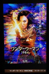 【お題日記】外出中にムラムラした経験