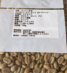 【お題日記】ハンドドリップしてる？