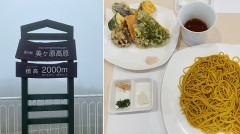 日頃の行いが悪いせいか（笑