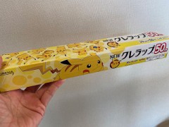 【お題日記】サランラップとクレラップどちら使ってる？