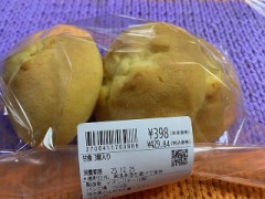 【お題日記】イヴはどう過ごす？