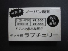【お題日記】ノーパン好きですか？