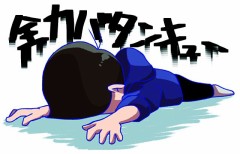 【お題日記】どの時間にするのが好き？