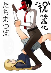 【お題日記】経験は無いけど興味のある体位