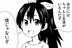 【お題日記】この春、新しいこと始める予定ありますか？