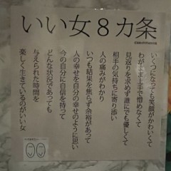 【お題日記】ハマってる飲み物