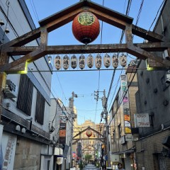 桜木町で会いましょう