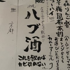 【お題日記】Hの時の感度、昔と変わった？