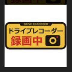 【お題日記】自分の愛車について語って
