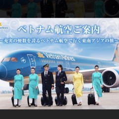 ホーチミンシティ　1