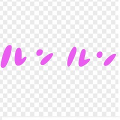 【お題日記】声に惚れた経験