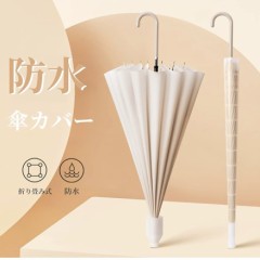 【お題日記】瞼に目を描いて遊んだ事あります