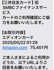 【お題日記】最近Hな本買った？