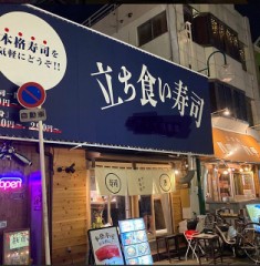 【お題日記】身近に有名人誰かいる？どんな人？