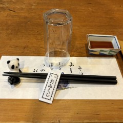 【お題日記】惹かれる身体