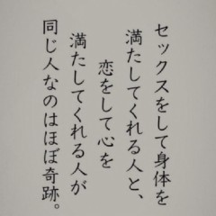【お題日記】賢者タイム中にされたいプレイ