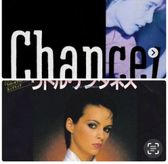 【お題日記】私にとっての応援歌はこれです