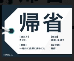 【お題日記】最近一番笑ったことは？