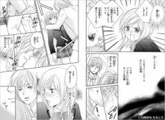 【お題日記】憧れのエッチのシチュエーション教えて