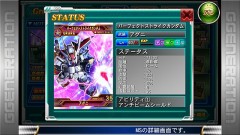 ゲーム雑談【Gジェネレーション・フロンティア】