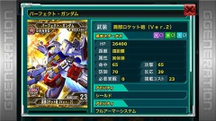 ゲーム雑談【Gジェネレーション・フロンティア 2】