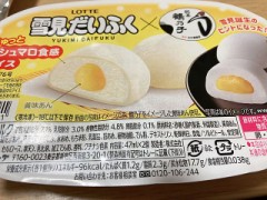 こんな時間に…