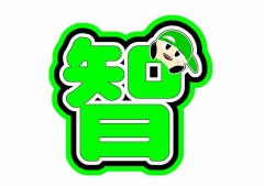 【お題日記】あなたのストレス解消法